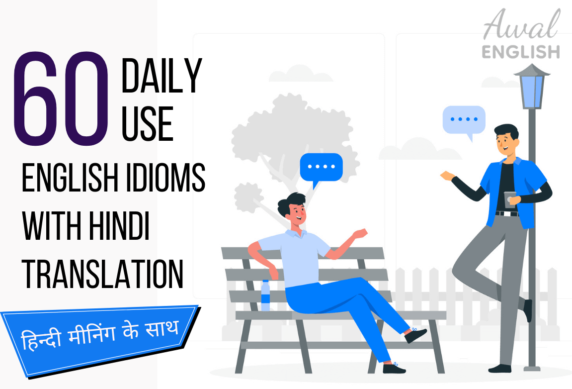 Idiom of the day  Vocabulary, Word of the day, Idioms