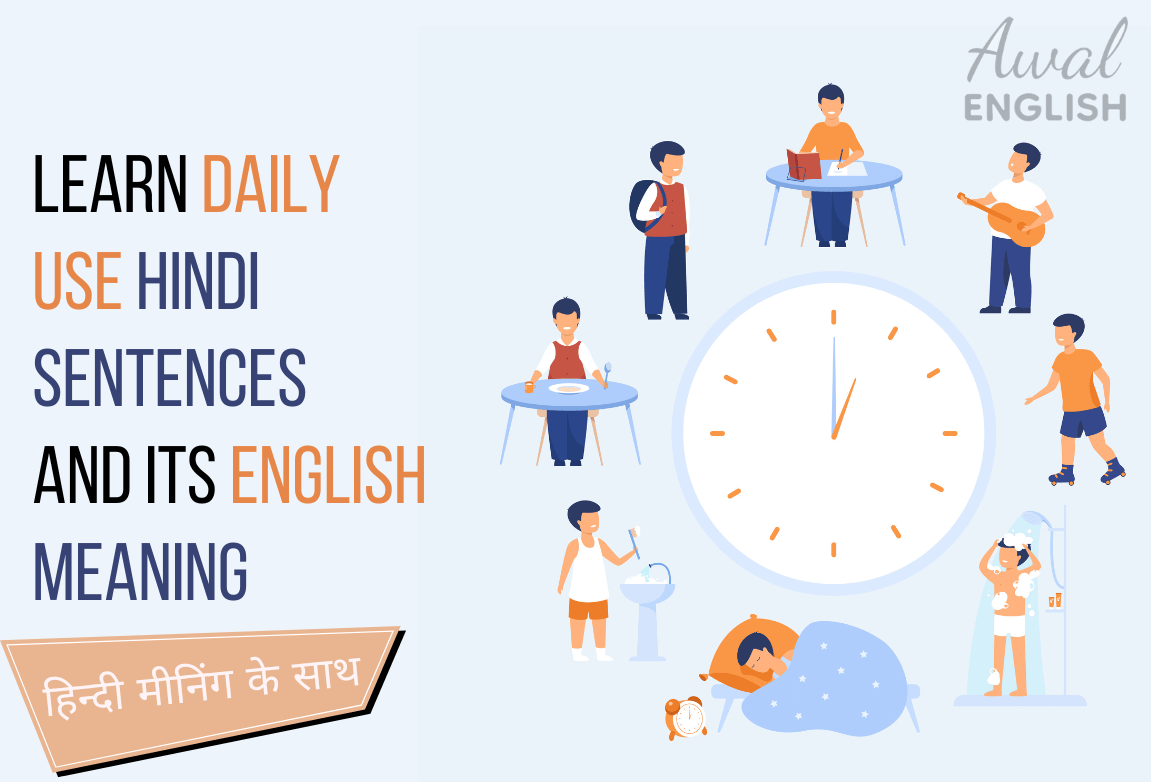 Learn Daily Use Hindi Sentences and Its English Meaning